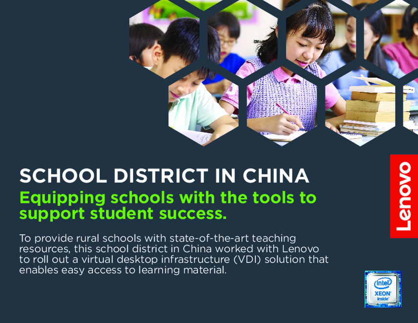 School District in China