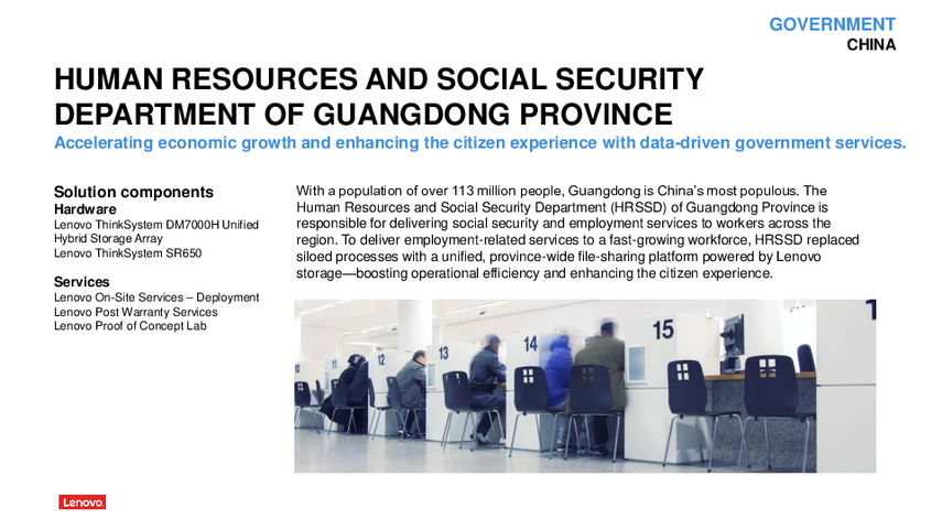 Human Resources and Social Security Department of Guangdong Province