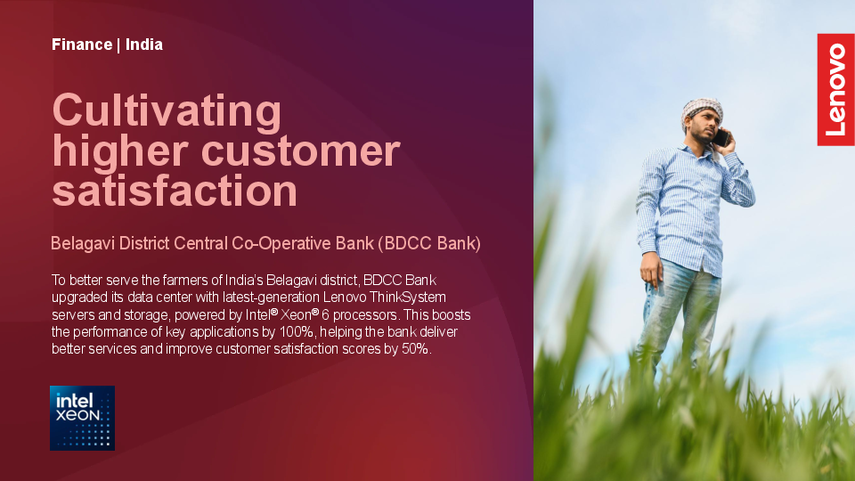 Belagavi District Central Co-Operative Bank (BDCC Bank)